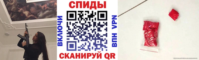 АМФ Розовый  Цоци-Юрт 