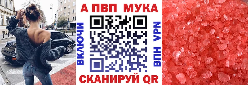Alpha PVP СК КРИС  кракен вход  Цоци-Юрт 