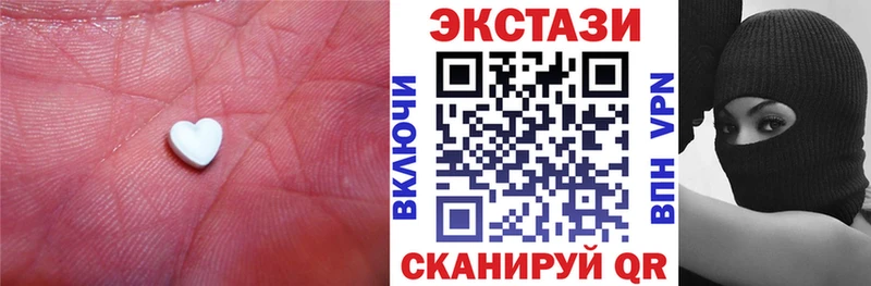 купить закладку Цоци-Юрт Экстази MDMA