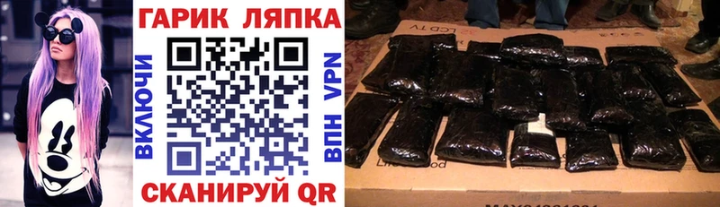 ГАШИШ Premium  цены наркотик  Цоци-Юрт 