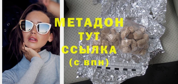 гидра Алексеевка