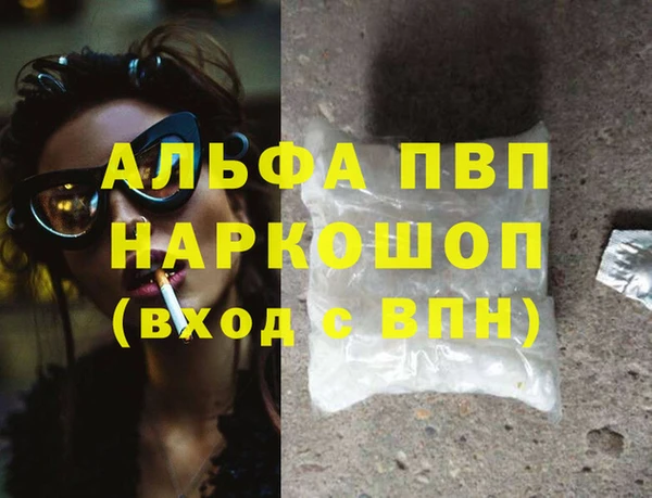 гидра Алексеевка