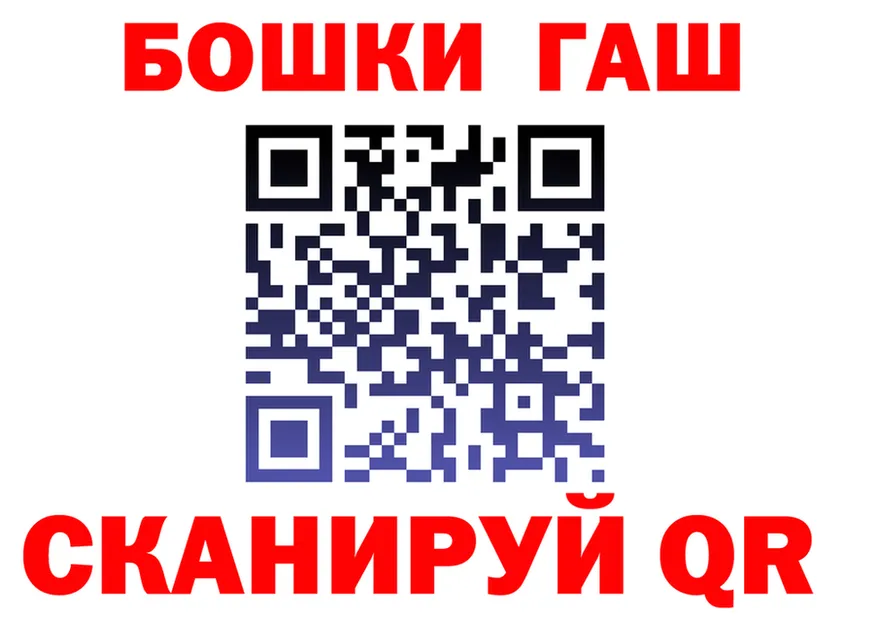 БУТИРАТ оксана зеркало площадка гидра Цоци-Юрт