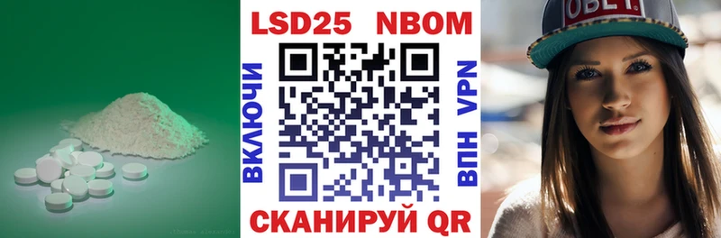 LSD-25 экстази кислота  Цоци-Юрт 