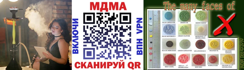 MDMA Molly  цены   Цоци-Юрт 