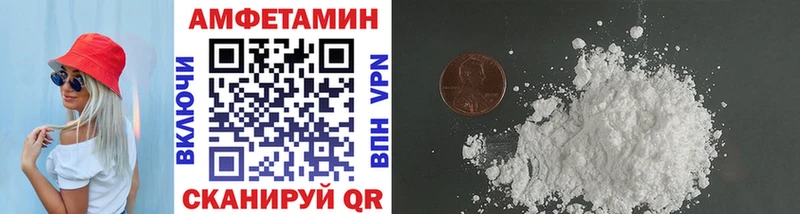 наркота  Цоци-Юрт  МЕТАМФЕТАМИН винт 