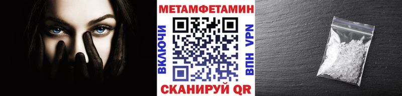 Первитин мет Цоци-Юрт