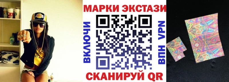Марки NBOMe 1,8мг Цоци-Юрт