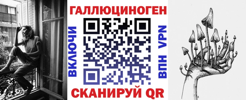 Псилоцибиновые грибы Magic Shrooms цена Цоци-Юрт